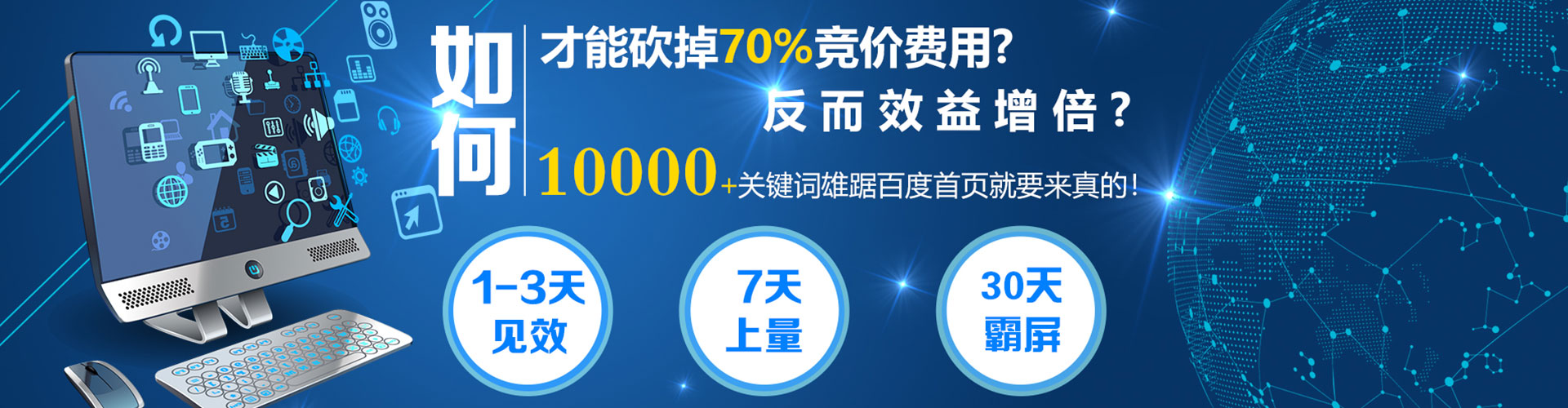 祥云sem主管