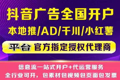 百度竞价广告托管运营的五大成功要点及案例