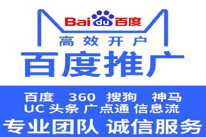 房地产行业SEM关键词投放技巧与效果