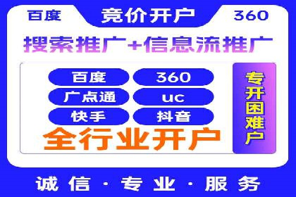 案例分享：SEM广告助力本地生活服务