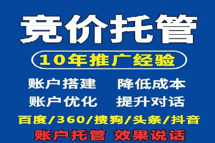百度推广案例：从零到一的蜕变之路