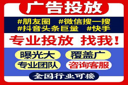 案例研究：SEM竞价培训如何提高广告点击率